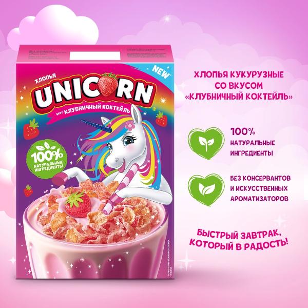 Новинка в готовых завтраках UNICORN со вкусом «Клубничный коктейль» уже в магазинах