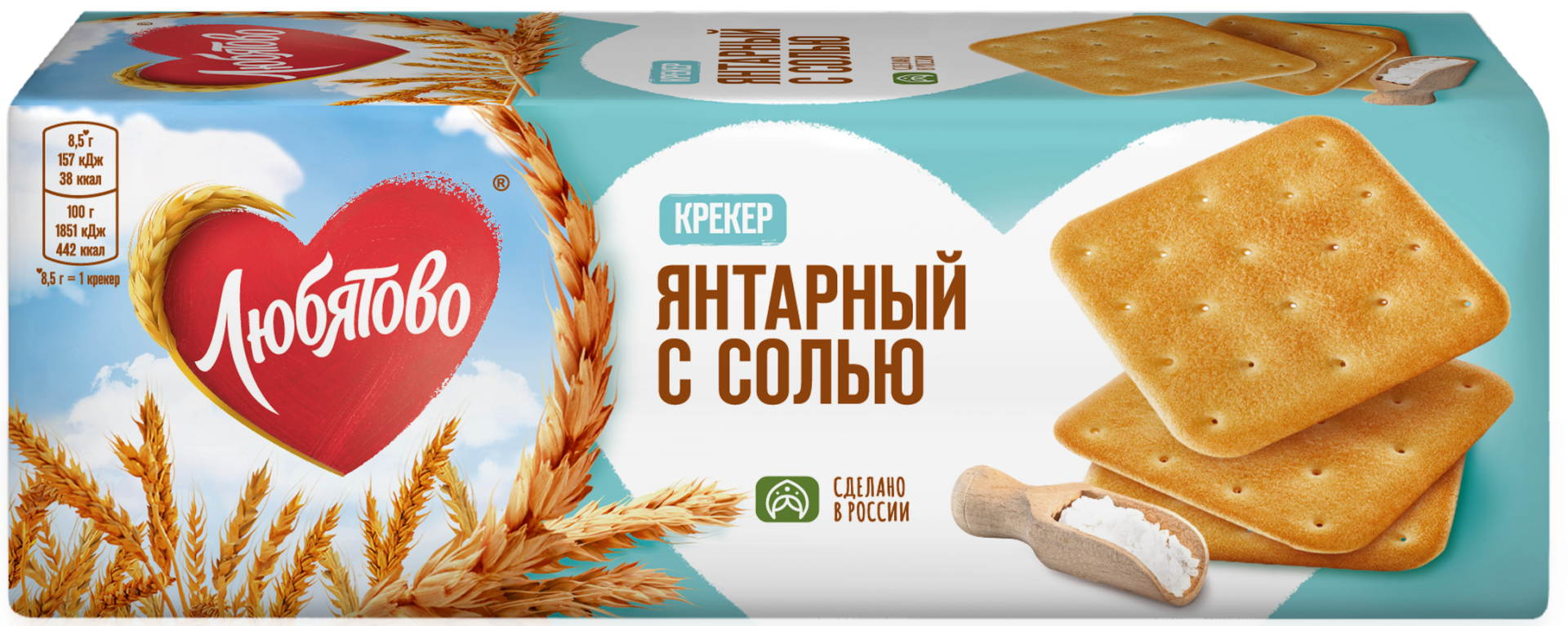 Крекер с солью 204 фронт.png